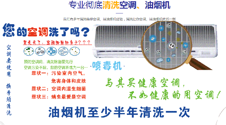 夏县空调维修售后服务中心电话在哪里找